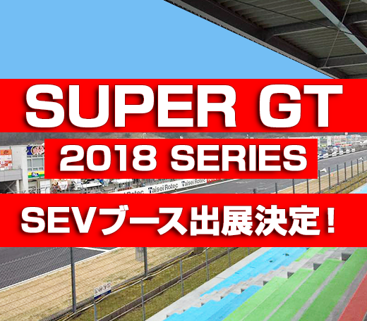 GT2018-1