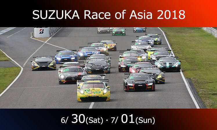 suzuka-race_top