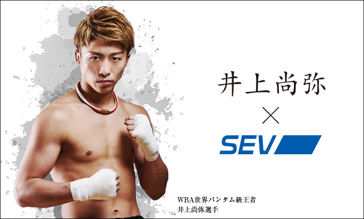 naoya-inoue_main