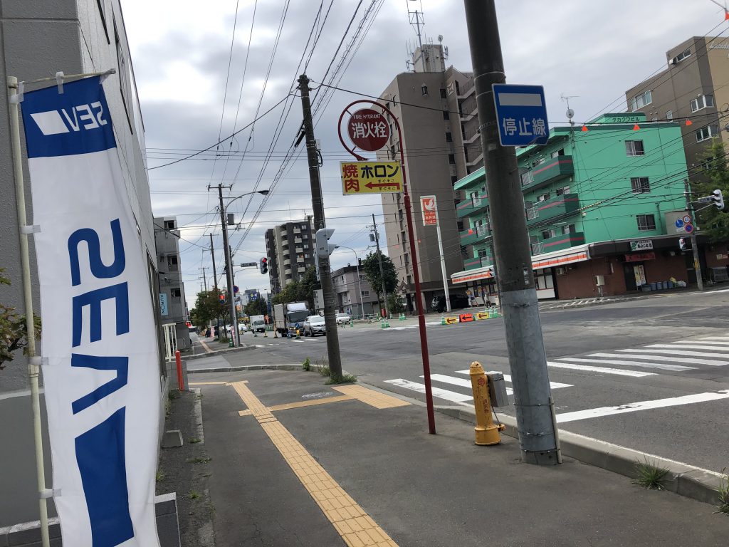 写真 2019-09-06 10 31 45