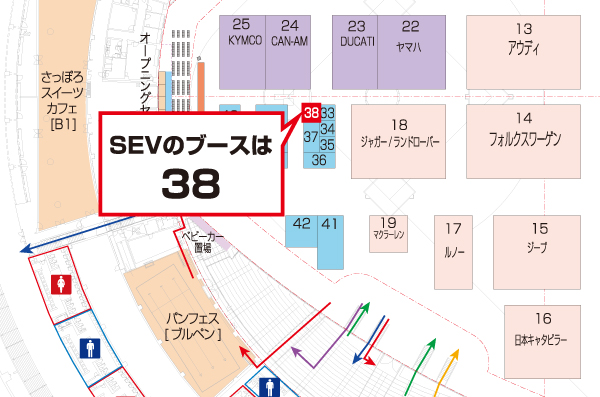 sapporomotorshow_02